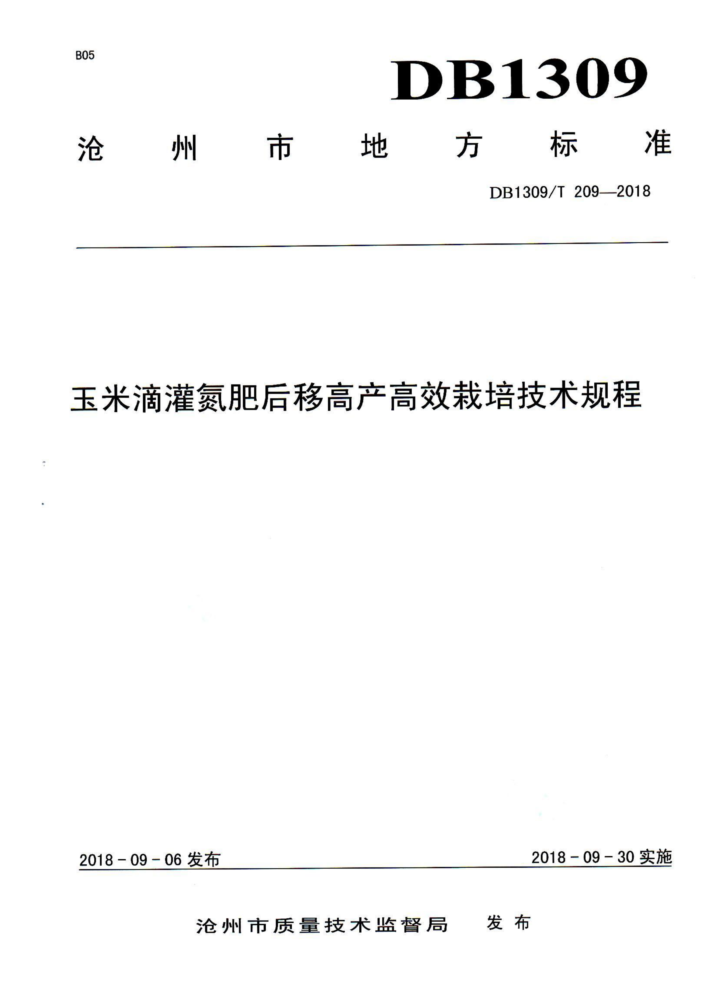 资源详情图